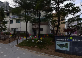 청주산남2-1 영구임대주택